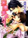 Cover 71186