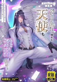 Cover 71427
