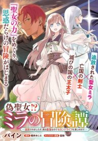 Cover 71459