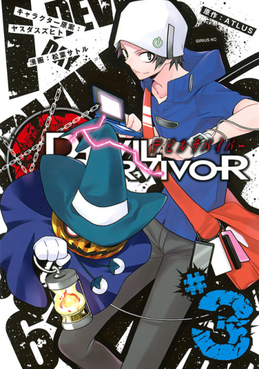 Cover 71471