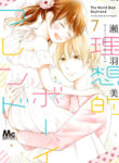 Cover 71563