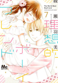 Cover 71563