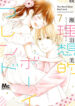 Cover 71563