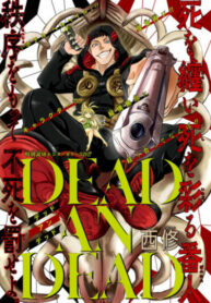 Cover 71612