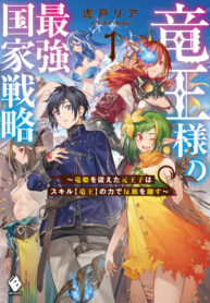 Cover 71648