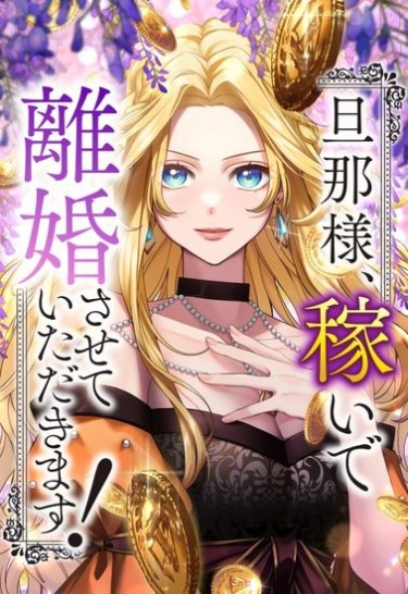 Cover 71657