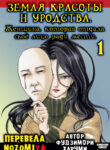 Cover 71667