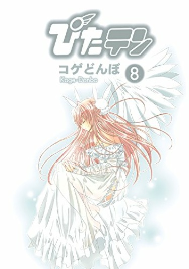 Cover 71774
