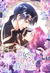 Cover 71875