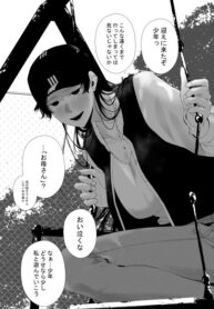 Cover 71895