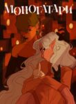 Cover 72078