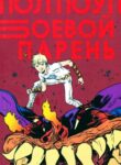 Cover 72106