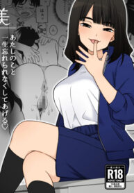 Cover 72163