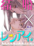 Cover 72325