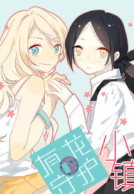 Cover 72471
