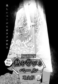 Cover 72522
