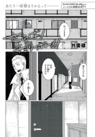 Cover 72547