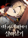 Cover 72568