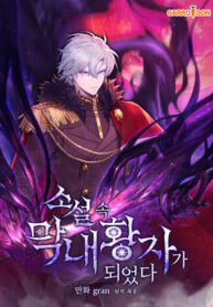 Cover 72891