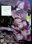 Cover 72957