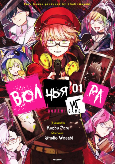 Cover 72971