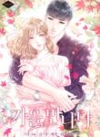 Cover 73032
