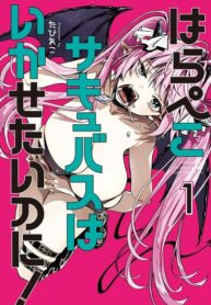 Cover 73083