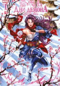 Cover 73144