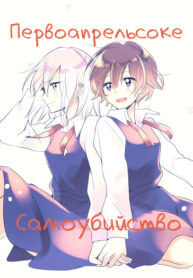 Cover 73283