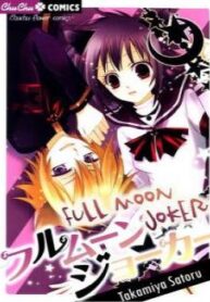 Cover 73461