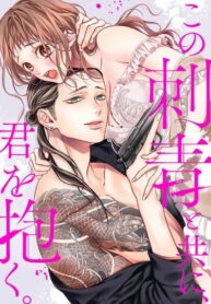 Cover 73650