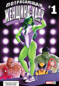 Cover 73748