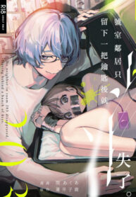 Cover 73817