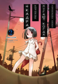 Cover 73872