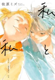 Cover 74006