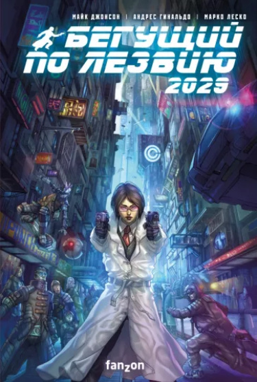 Cover 74041