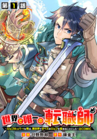 Cover 74119
