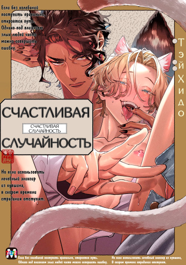 Cover 74130