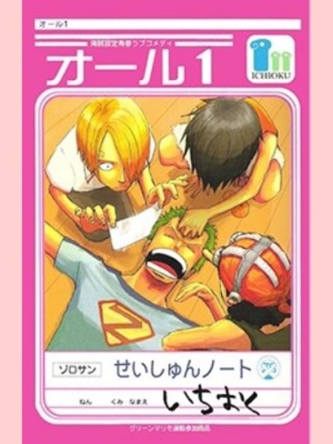 Cover 74155