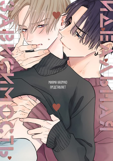 Cover 74157