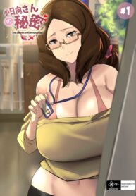 Cover 74181