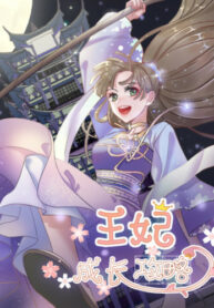 Cover 74195