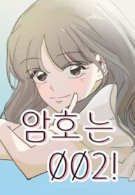 Cover 74287