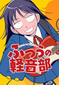 Cover 74334