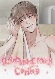 Cover 74481
