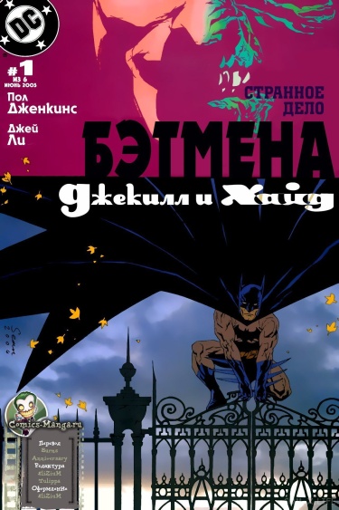 Cover 74525