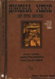 Cover 74535