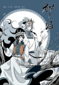 Cover 74566