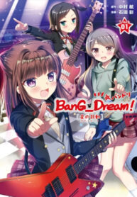 Cover 74633