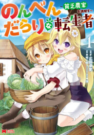 Cover 74637
